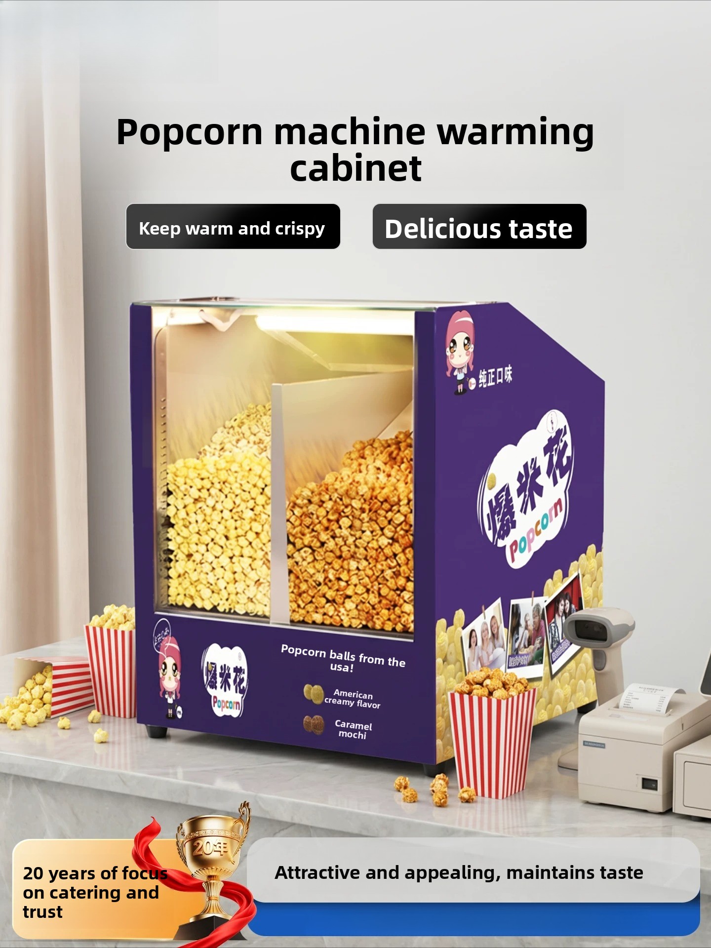 Popcorn - 상업용 팝콘 보온 진열 캐비닛, 휴대용