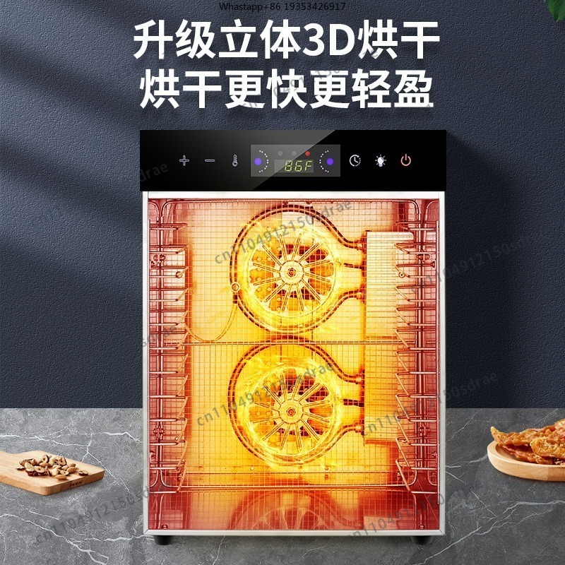 가정용 식품 건조기, 건조 과일 및 애완동물 간식, 육 - Dried Fruit 리뷰 및 가격