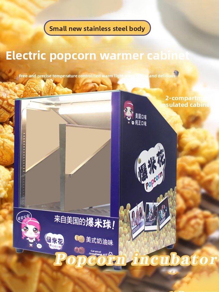 상업용 팝콘 보온 진열 캐비닛, 휴대용 열 보존 박스, - Popcorn 리뷰 및 가격
